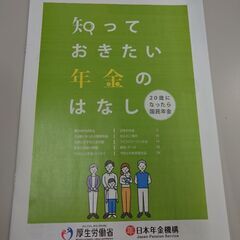 〇〇代にしておきたい17のこと　全巻　のバラ売り。　1冊あたり350円ですが、全部で1800円での販売も可能です。　希望者には2枚目以降の商品もお付けできますの画像