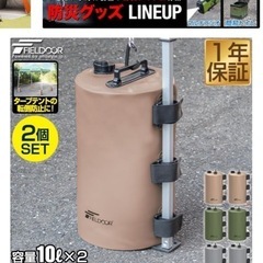 タープテント　ポール　重しの画像