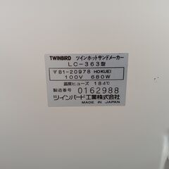 TWINBIRD　ホットサンドメーカー　LC-363　ツインバード　■買取GO‼　栄和店　　の画像