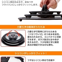 T-falバタフライガラス蓋16cm２枚　20cm２枚の画像