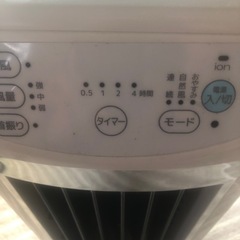 冷風扇の画像