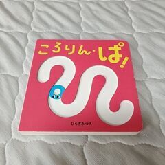 スティックオー　ボーネルンドの画像