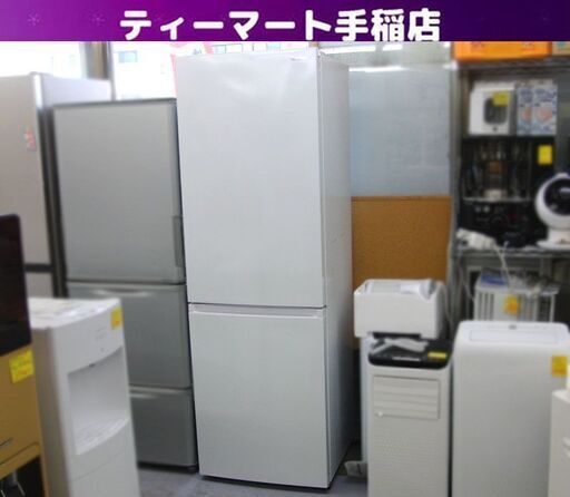 296L アイリスオーヤマ カメラ付き冷蔵庫 IRSN-IC30A-W 2022年製 ホワイト ストックアイ 自動霜取り 自動製氷 200Lクラス 札幌 手稲
