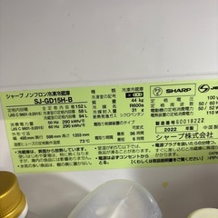 シャープ冷蔵庫　の画像