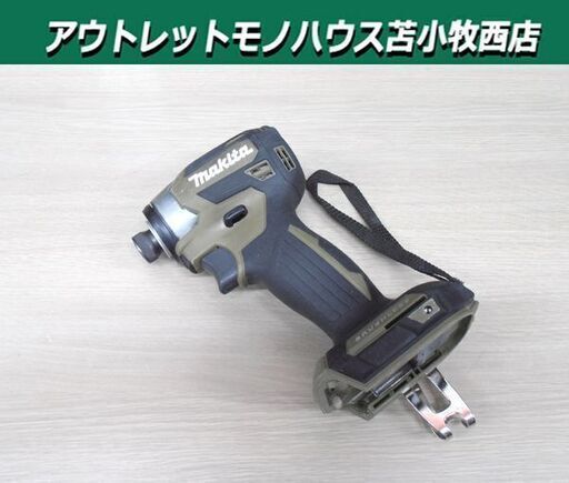 マキタ 充電式インパクトドライバ TD173D 18V オリーブ 本体のみ 動作品 電動工具 makita 苫小牧西店