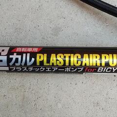 自転車の空気入れの画像