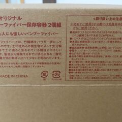 すき屋　ランチセット　2023年福袋　未使用　※2セット分の画像