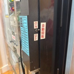 パチンコ実機　創聖のアクエリオン 転超篇 自動オート機能の画像