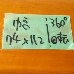 ☆肘置き付きレザー回転式座椅子☆の画像