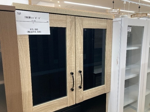 【トレファク イオンモール常滑店】レンジボードをご紹介！