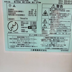 冷蔵庫ほしい方どうぞ。の画像
