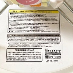 歩行器の画像