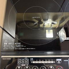山善　IHクッキングヒーター2口の画像