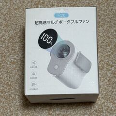 ドライヤーや腰掛け扇風機いろいろ詰め合わせの画像