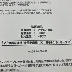 LDH EX FAMILY プレート/カトラリーセット　新品　未使用 の画像
