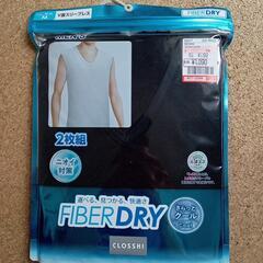 しまむら　メンズFIBERDRY　Mサイズ2個セット　の画像