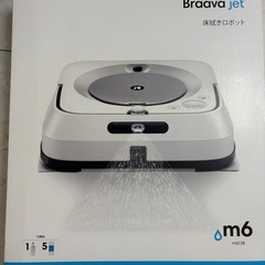 IROBOT ブラーバジェットM6 ホワイト