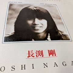 （中古EPレコード）順子−長渕剛（8）