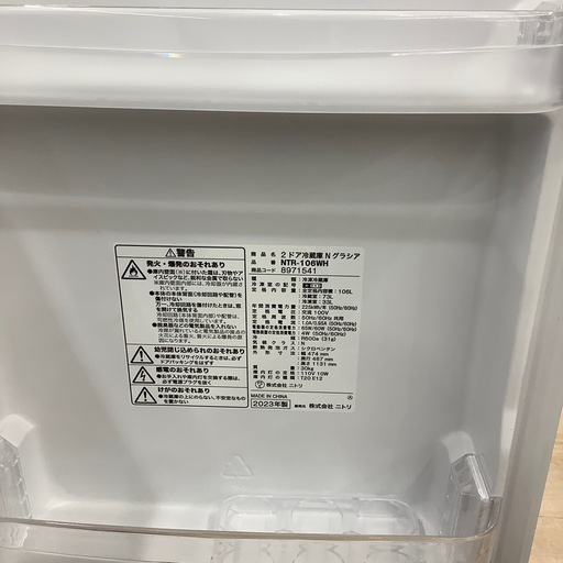 【6ヶ月間の動作保証付き】ニトリ2ドア冷蔵庫のご紹介です！！