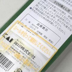 未使用保管品 KAI 関孫六 銀寿 刺身 240mm 鋼 鍛造和造り 手仕上げ刃付け 札幌市 清田区 平岡の画像