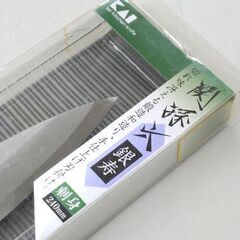 未使用保管品 KAI 関孫六 銀寿 刺身 240mm 鋼 鍛造和造り 手仕上げ刃付け 札幌市 清田区 平岡の画像