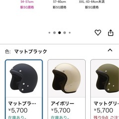 ネオライダース　ヘルメットシールド付の画像