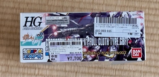 1/144 HGBF XM-X1 クロスボーン・ガンダムX1 フルクロス TYPE.GBFT メッキ＆クリアVer. 「ガンダムビルドファイターズトライ」 ガンプラEXPO限定