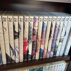 少年のアビス1-18全巻セット (モナコ) 月寒中央のマンガ