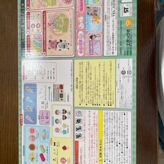 ホイップる　SPY×FAMILYの画像
