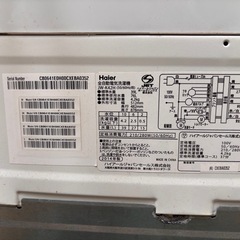 haier 洗濯機（キャンセル待ち）の画像