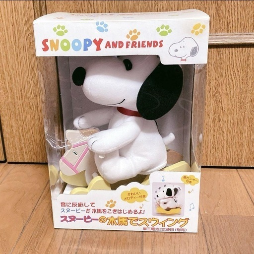 【未使用品】【最終】スヌーピー の木馬でスウィング　平成レトロ　レア　レトログッズ