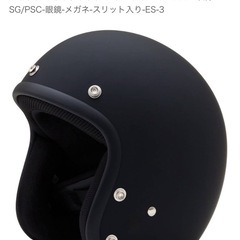 ネオライダース　ヘルメットシールド付の画像