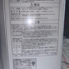 石油ファンヒーター　灯油缶付きの画像