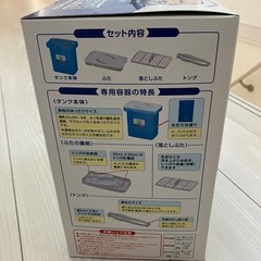 ミルトン容器の画像