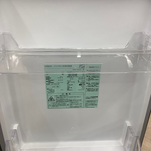 【家電1年保証付き！】AQUA 2ドア冷蔵庫のご紹介です！！