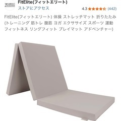 赤ちゃんプレイマット　体操マット　ベビーマット