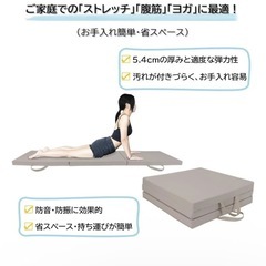 赤ちゃんプレイマット　体操マット　ベビーマットの画像
