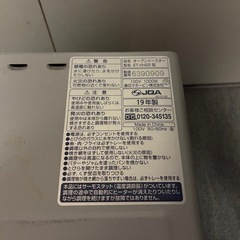 ZOJIRUSHIオーブントースターの画像