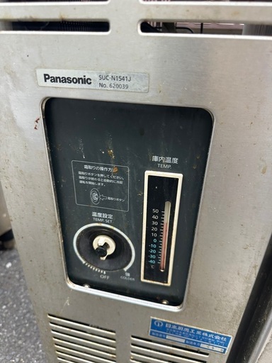 コールドテーブルです。