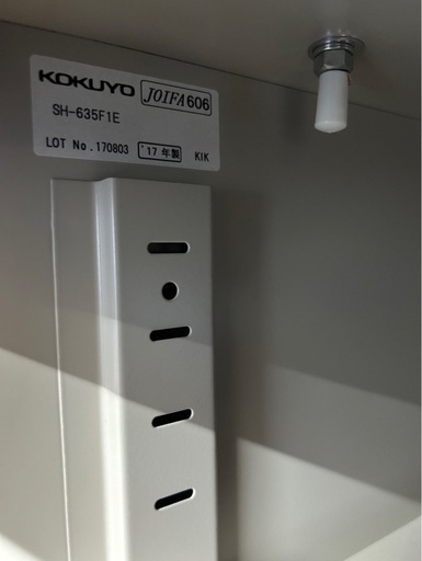 コクヨ　ワイド書庫　オフィスロッカー　大型　オフィス家具