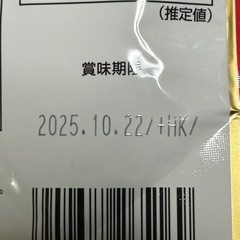 たっぷりミートソースの画像