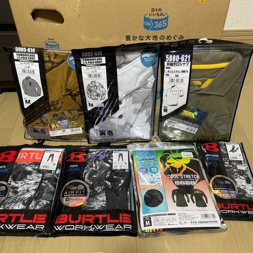 新品作業服まとめ売り！