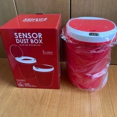 ちょっぴり値下げ　センサー式　ダストボックスの画像