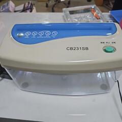 コーナン　卓上電動　シュレッダー