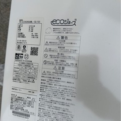 Paloma給湯機　パロマの画像