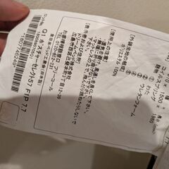 マットレス　serta クイーンサイズベッドの画像