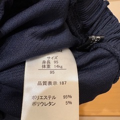 上下セット　95cm 男児の画像