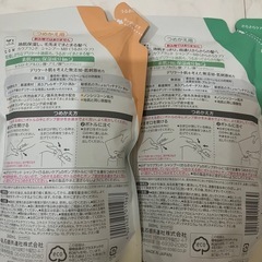 【新品】 カウブランド 無添加シャンプー さらさらケア　しっとりケア　つめかえ用　360mlの画像