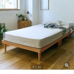 【ベルメゾン】5分で組み立てられる木製すのこベッド 〈シングル〉