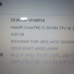 第85号　ノートパソコン　NEC　Core i5　2410M  Windows11　の画像